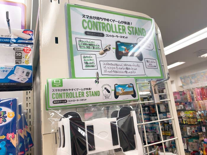 手放せなくなった スーパー持ちやすい キャンドゥのスマホゲーム用グッズがすごい