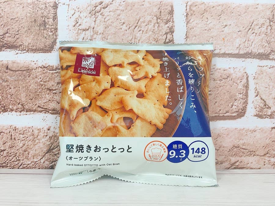 罪悪感なしで食べられる おっとっと が予想外の美味しさ