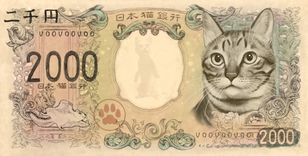 千 円 札 折り紙 猫