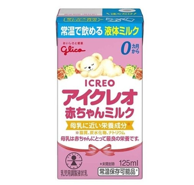 その 液体ミルク批判 誰のため 世界に取り残されている日本の母乳指導 その 液体ミルク批判 誰のため 世界に取り残されている日本の母乳指導
