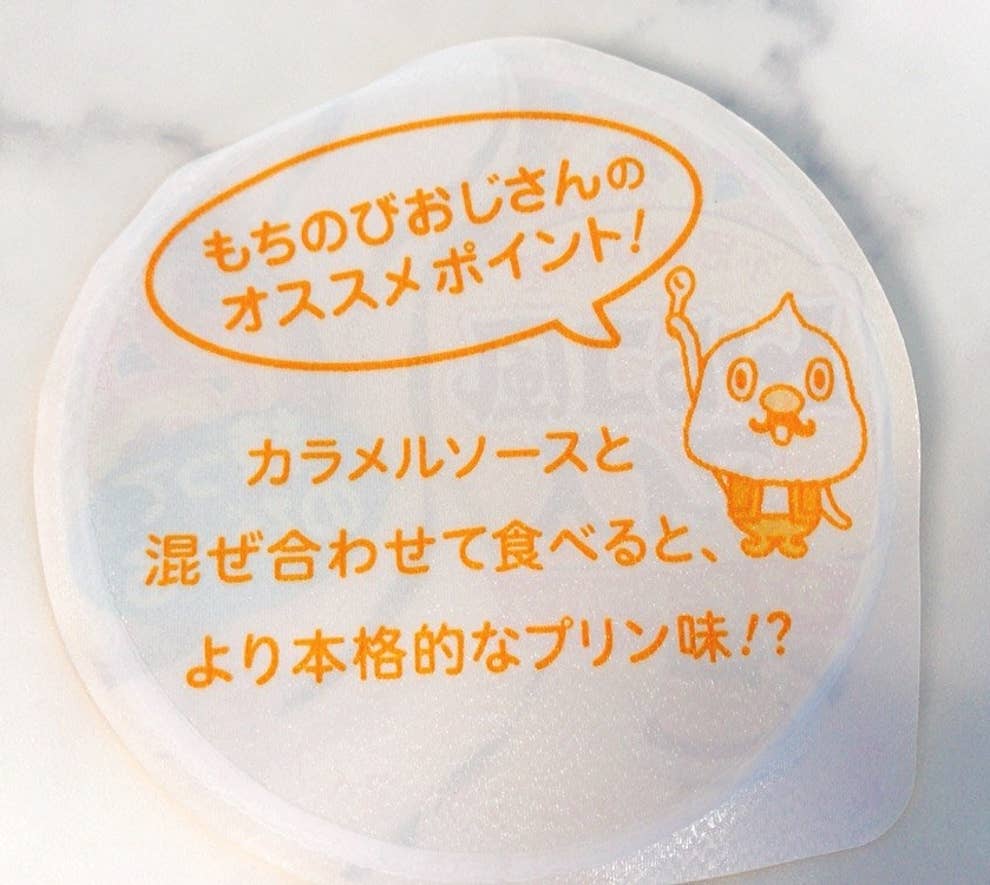 ファミマの トルコ風アイス が美味しい 混ぜるの楽しいと話題です ファミマの トルコ風アイス が美味しい 混ぜるの楽しいと話題です