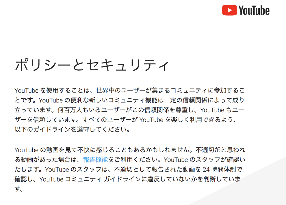 Youtuberが配信中におにぎりの一気食いで窒息 死亡 医師は 早食い に警鐘