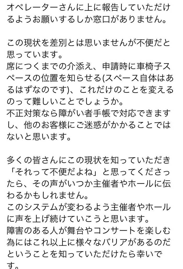 城田優の 神対応 が世界を変えた 車椅子のファンの願いにとった行動とは