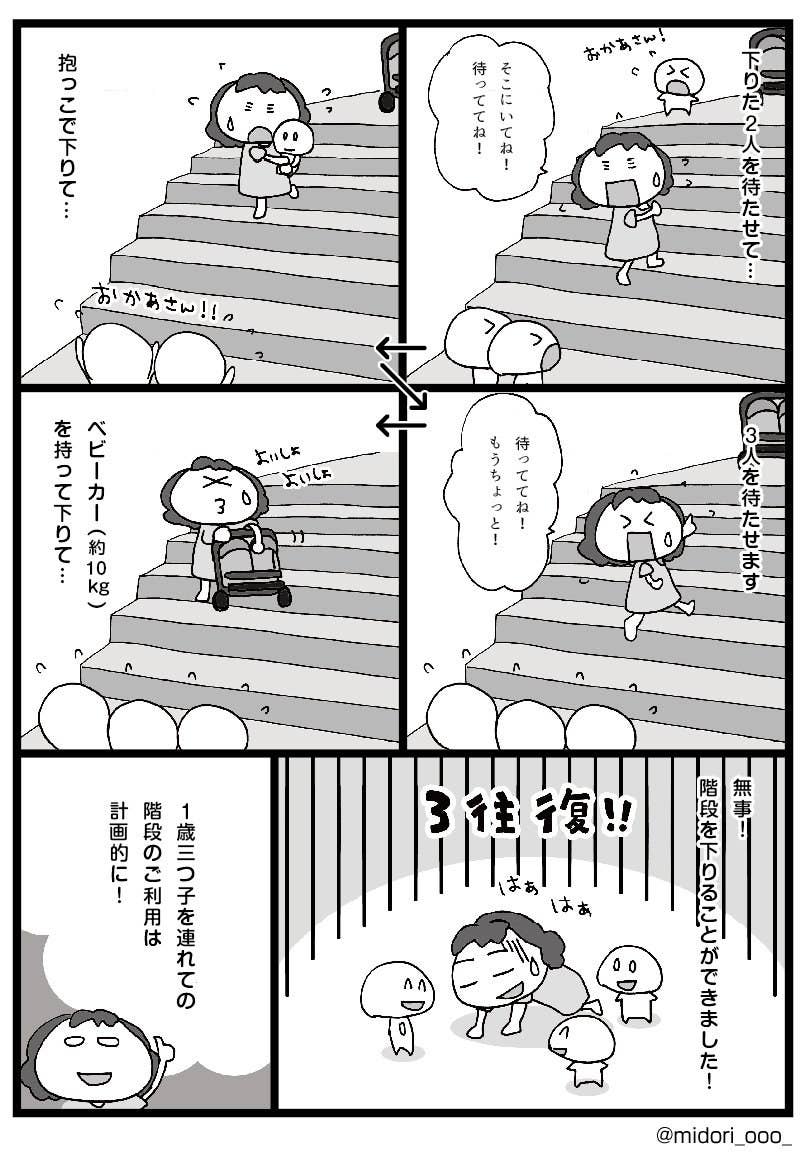 3年間まともに眠ることさえできなかった 三つ子育児のリアルを母が語る