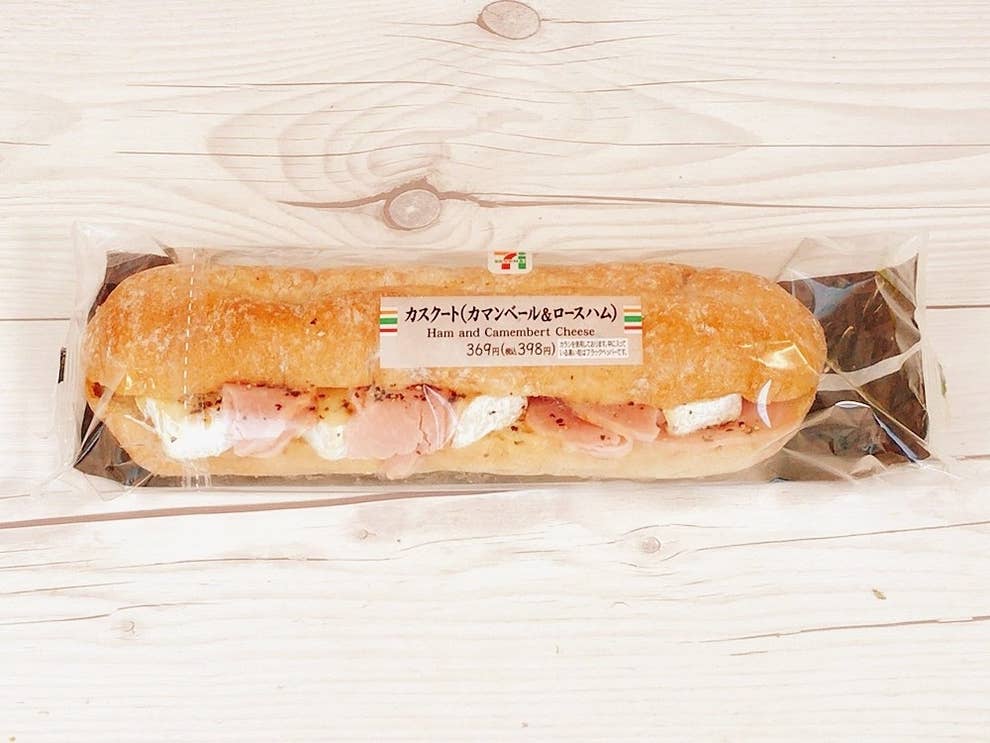 永久リピ決定 セブンの チーズごろごろパン が犯罪級の美味しさ うますぎ泣いた レベル高すぎて驚愕