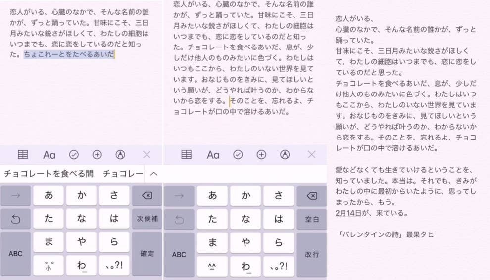 Snsがしんどい あなたに インターネットがなければ 私は詩を書いてはいなかった Snsがしんどい あなたに インターネットがなければ 私は詩を書いてはいなかった