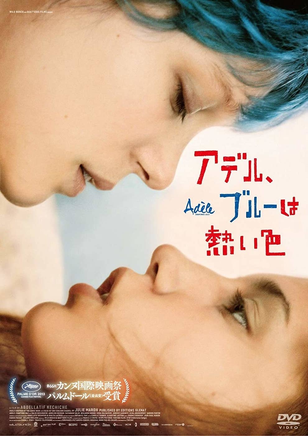 定番から新作まで 笑って泣けるlgbt映画11選