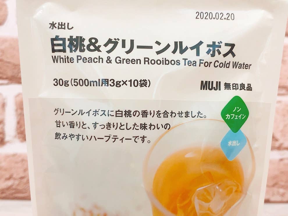無印の お茶 がすごい これ めっちゃおしゃれなカフェで出てくるやつじゃん 無印の お茶 がすごい これ めっちゃおしゃれなカフェで出てくるやつじゃん