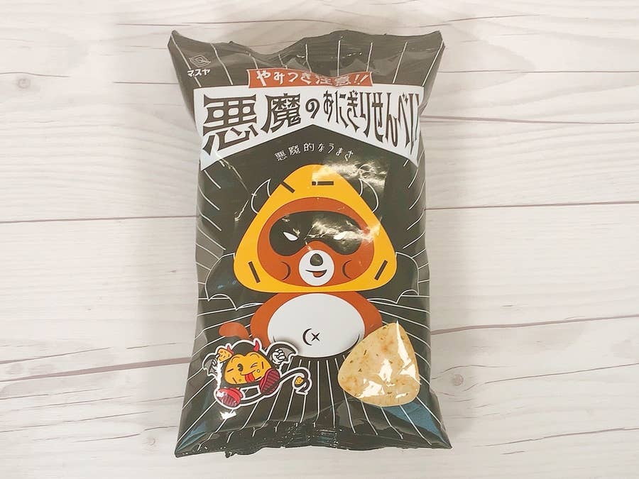 ローソンからついに禁断のお菓子が生まれてしまった これはまさに悪魔の味