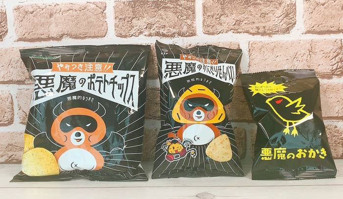 ローソンからついに禁断のお菓子が生まれてしまった これはまさに悪魔の味 ローソンからついに禁断のお菓子が生まれてしまった これはまさに悪魔の味