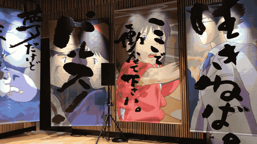 ジブリファンは絶対行って ハクのおにぎりも食べられる 鈴木敏夫とジブリ展 開催中 ジブリファンは絶対行って ハクのおにぎりも食べられる 鈴木敏夫とジブリ展 開催中