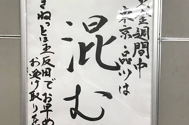 最強の日本史好きしか解けないクイズ 必殺技っぽい歴史用語を選んで 信長を倒せ