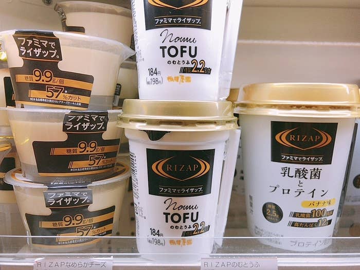 ファミマのライザップ商品 のむとうふ の豆腐感をなめないで 腹持ち良すぎな低糖質