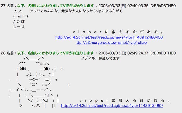 勢い ちゃんねる 韓国 2