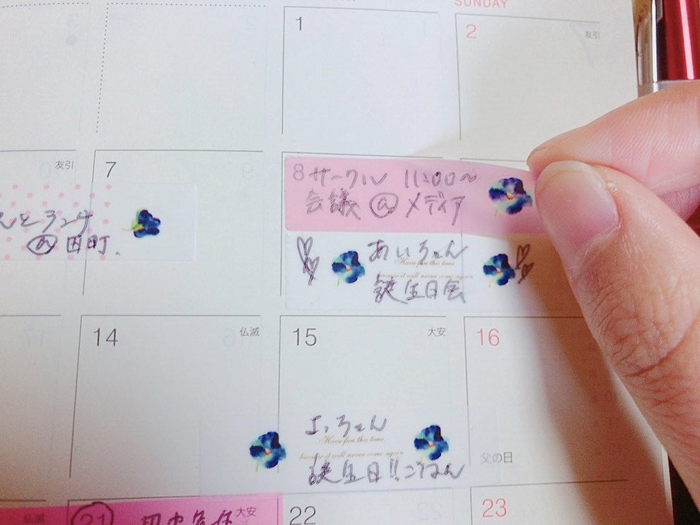 ダイソーのフィルム付箋が可愛いし 使えるシーン多くて最高