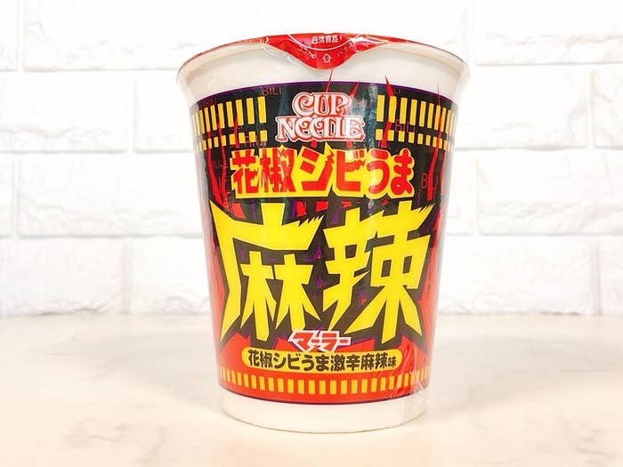 シビれる辛さ カップヌードルの新作を食べてはいけない 中毒性の高めな味わい 買いだめ決定 シビれる辛さ カップヌードルの新作を食べてはいけない 中毒性の高めな味わい 買いだめ決定