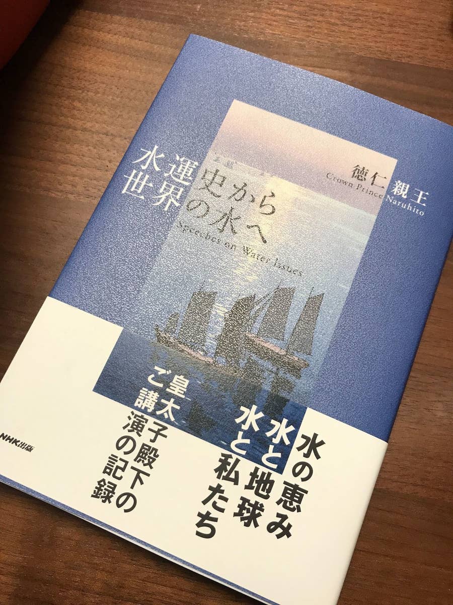新天皇陛下が即位 新元号 令和 はじまる 初めてづくし の新時代へ