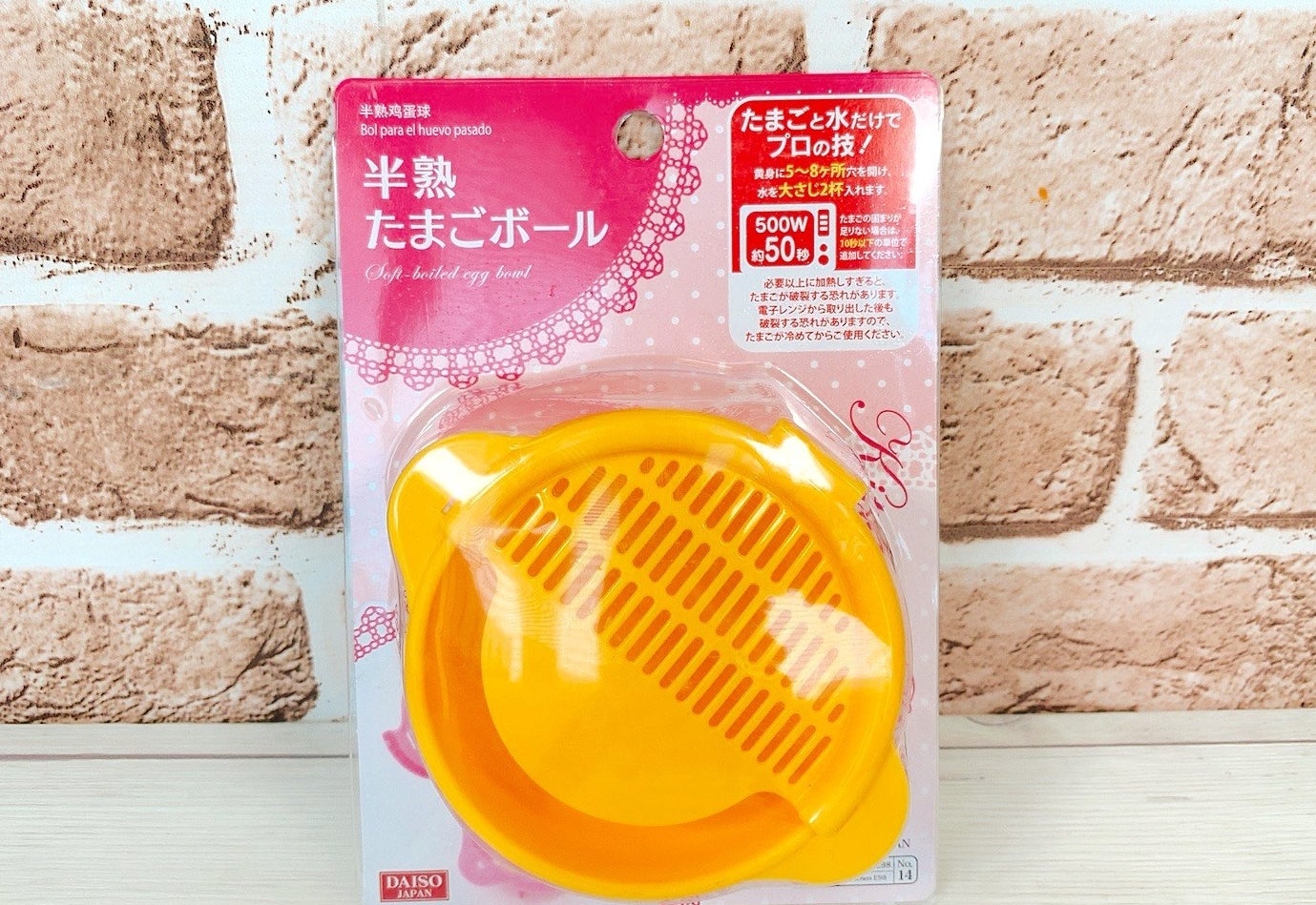 ダイソーの調理グッズがすごい レンジで簡単に とろとろたまご が作れちゃうなんて