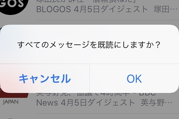 あなたは何個知ってる Lineの 意外と知らない裏技 を11個まとめてみた