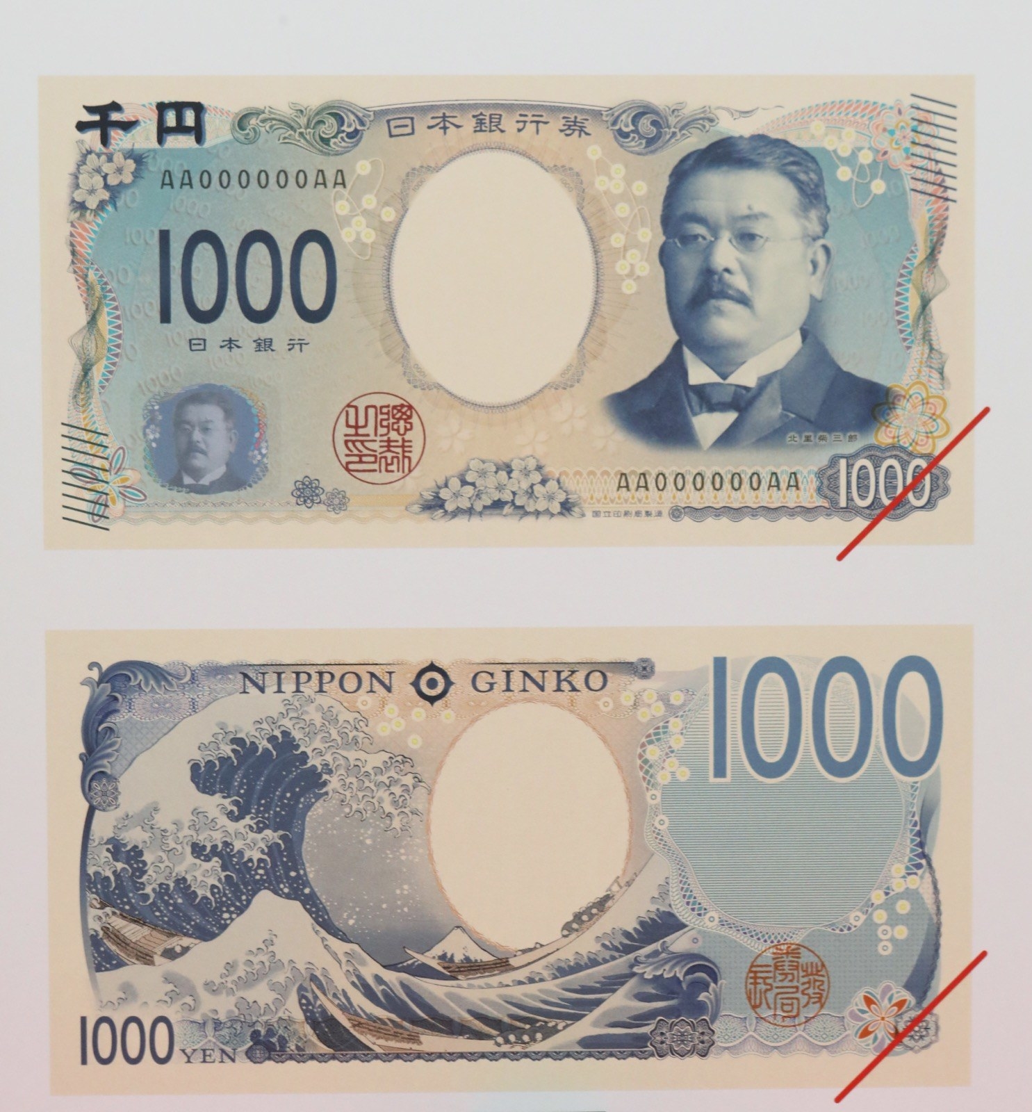 Бумажные деньги в 2024 году. Банкнота 1000 йен Япония. Японские йены 5000 йен. Банкноты Japan, 1000 yen,. Японские купюры 10000 йен.