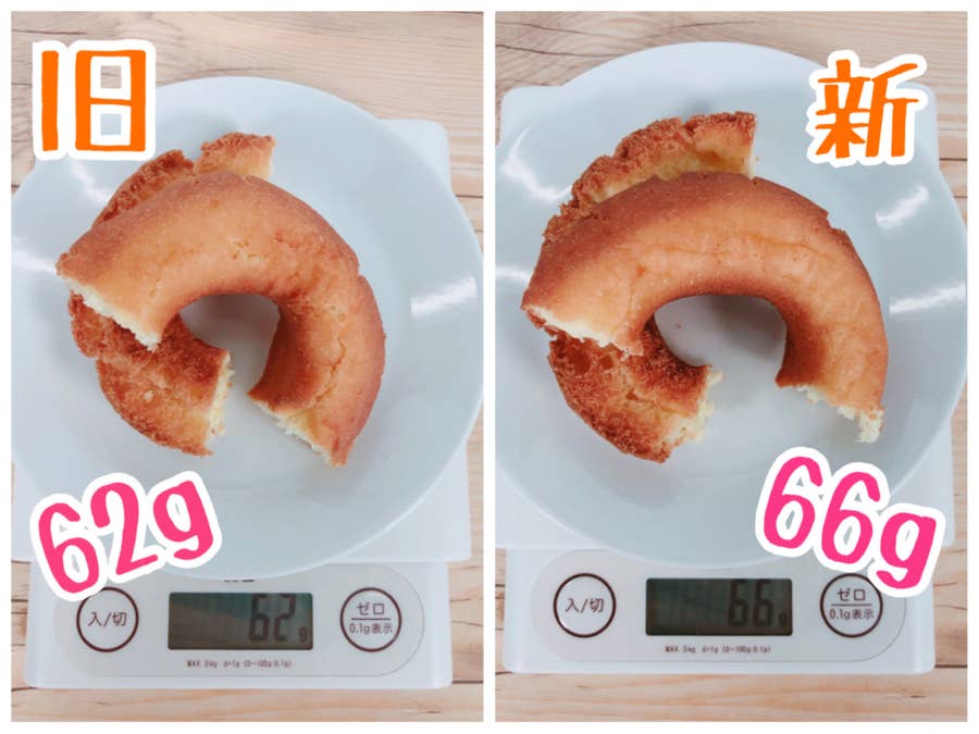 ミスドがリニューアルして10円値上げ なにが変わったか実食レビュー ミスドがリニューアルして10円値上げ なにが変わったか実食レビュー