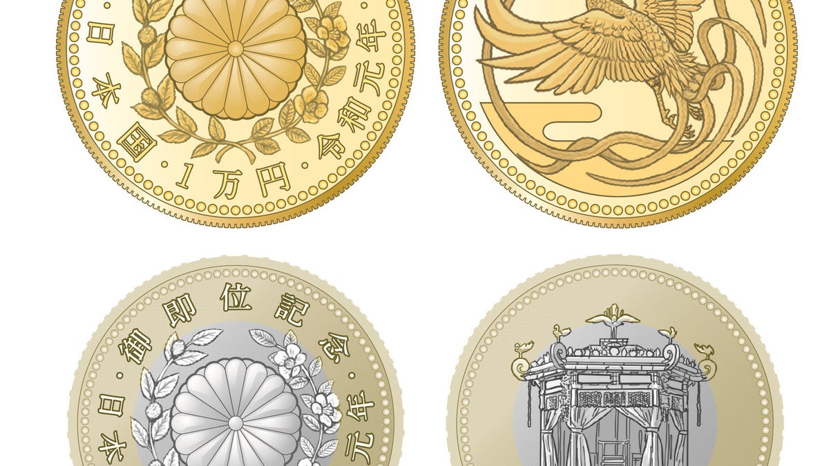 Amazon.co.jp: 記念 コイン 四神獣 せいりゅう しゅじゃく げんぶ びゃっこ 神話 お土産 コレクション 記念硬貨 アクリルケース付き  工芸品 シルバー : ホビー 【新品】世界の神様記念コイン 4枚セット