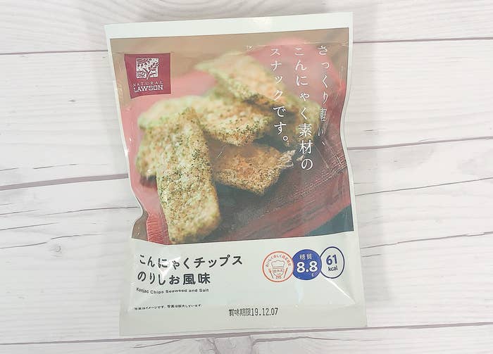 ダイエット中のみんなー ローソンの こんにゃくチップス 61kcalなのに驚きのおいしさですよ