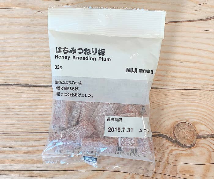 梅好きは絶対食べて 無印が生み出した 1円駄菓子 がすごかった 梅好きは絶対食べて 無印が生み出した 1円駄菓子 がすごかった