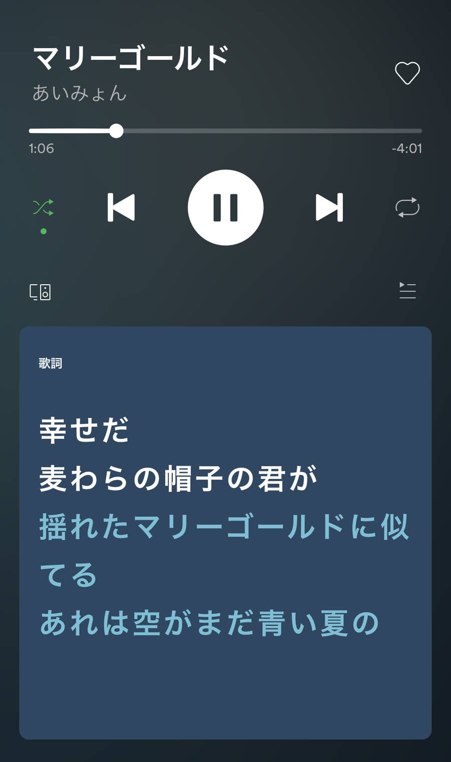 これはすごい 最近の音楽アプリ もう音楽を聴くっていうレベルじゃないぞ これはすごい 最近の音楽アプリ もう音楽を聴くっていうレベルじゃないぞ