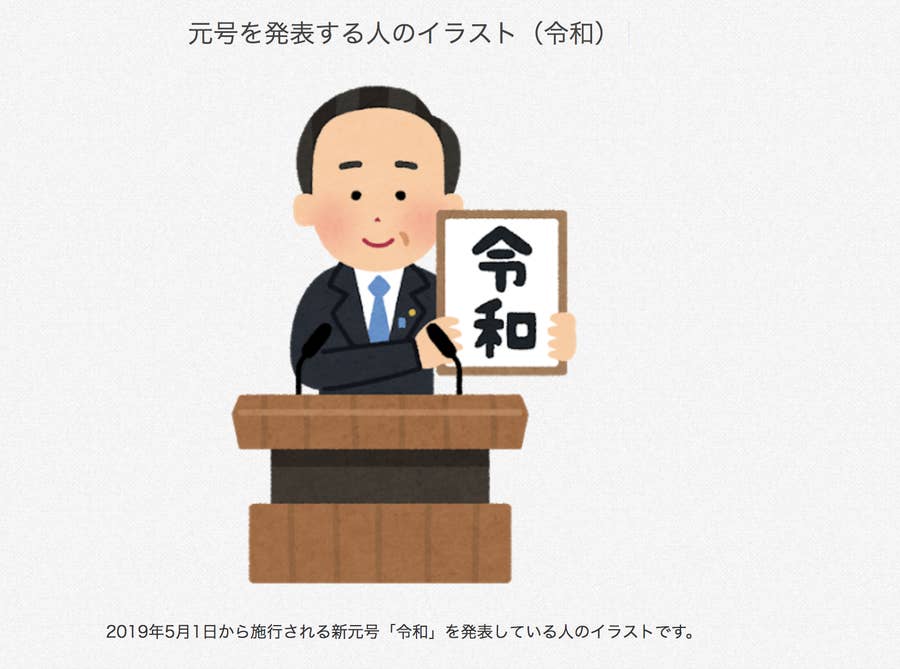 最もバズった 令和 はゴールデンボンバー