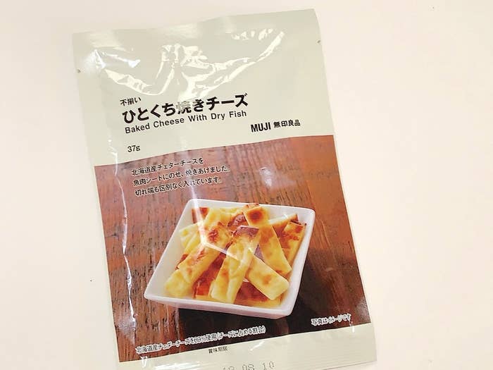 無印良品のオススメのおつまみ「不揃いひとくち焼きチーズ」