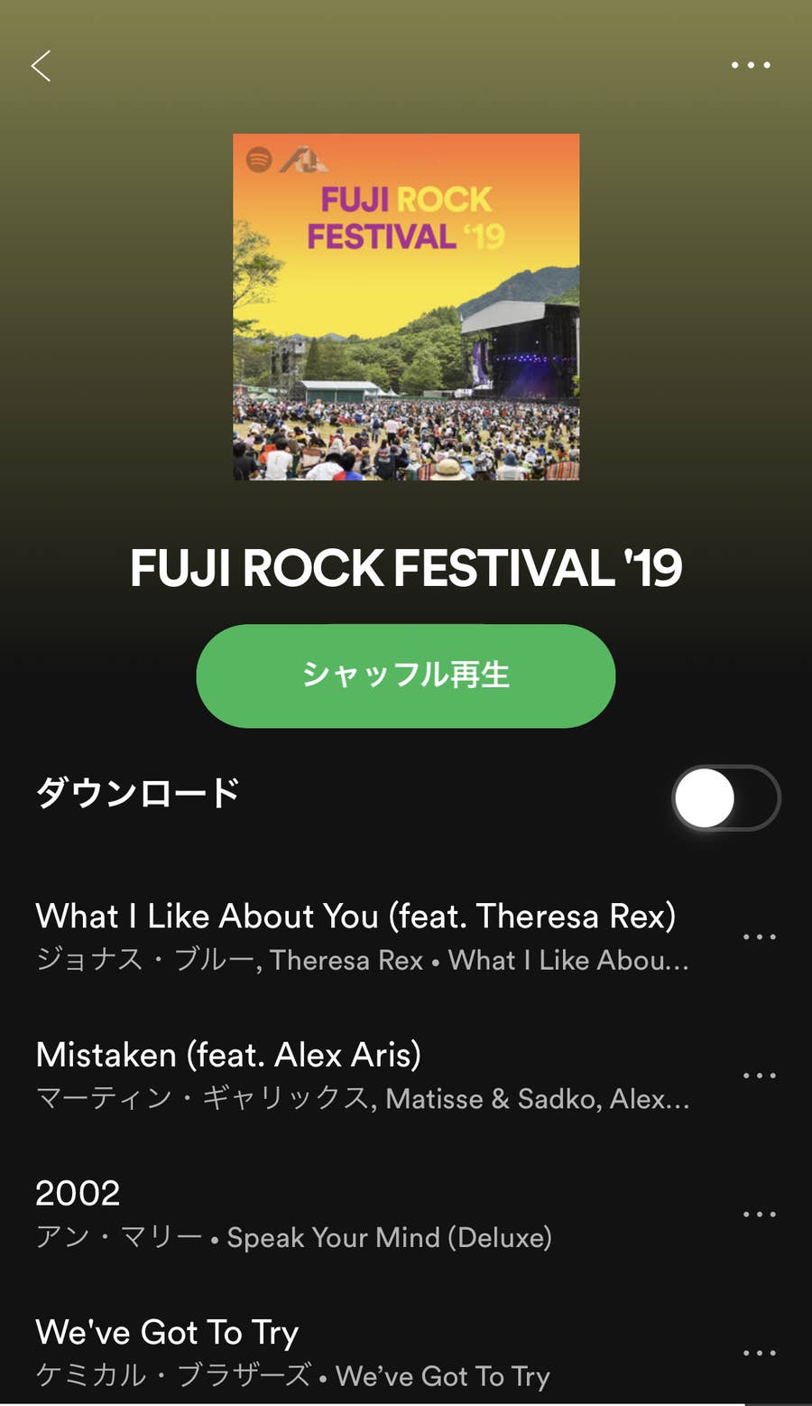 これはすごい 最近の音楽アプリ もう音楽を聴くっていうレベルじゃないぞ これはすごい 最近の音楽アプリ もう音楽を聴くっていうレベルじゃないぞ