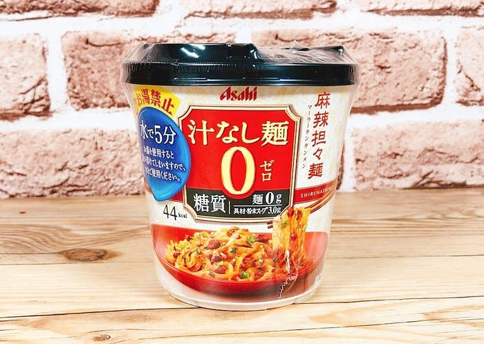 ファミマで買える 44kcalの汁なし担々麺 が色々ヤバいwww ファミマで買える 44kcalの汁なし担々麺 が色々ヤバいwww