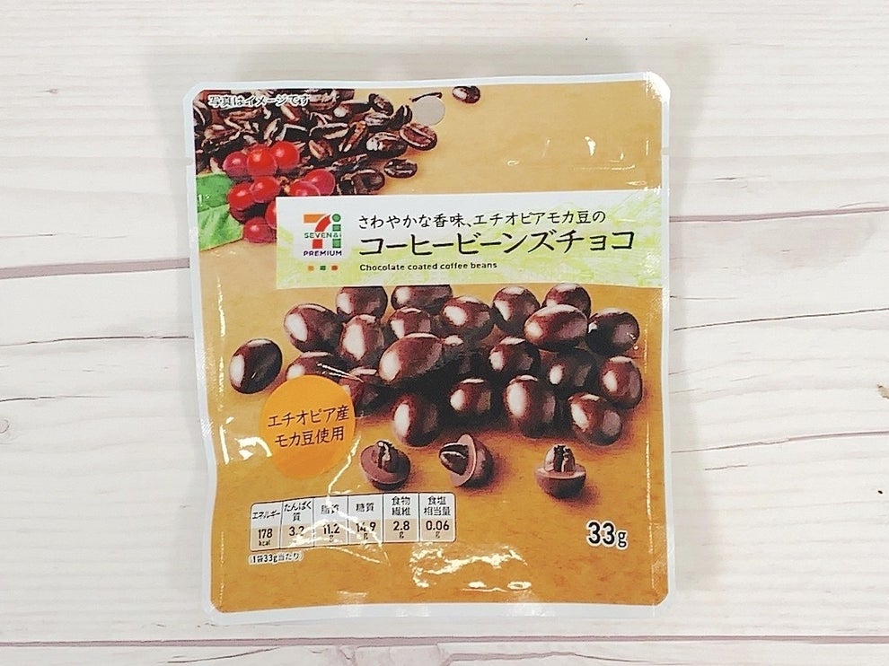 セブンイレブンで爆売れ 人気チョコレート菓子10選 19年