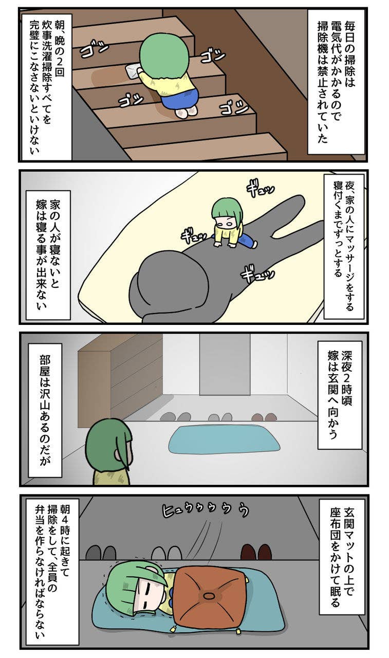 彼女が虐待を受けた16年間 体験を絵日記にした理由