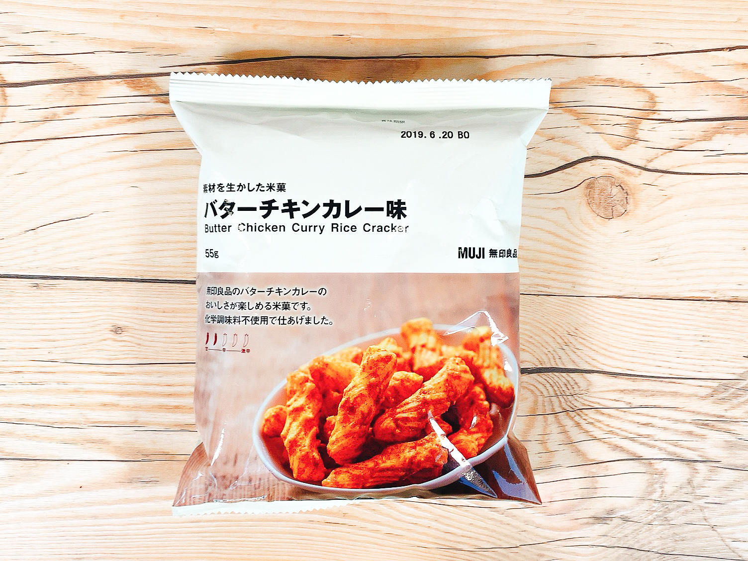 なんだこの旨さは 無印の 190円スナック のクオリティがとんでもなかった