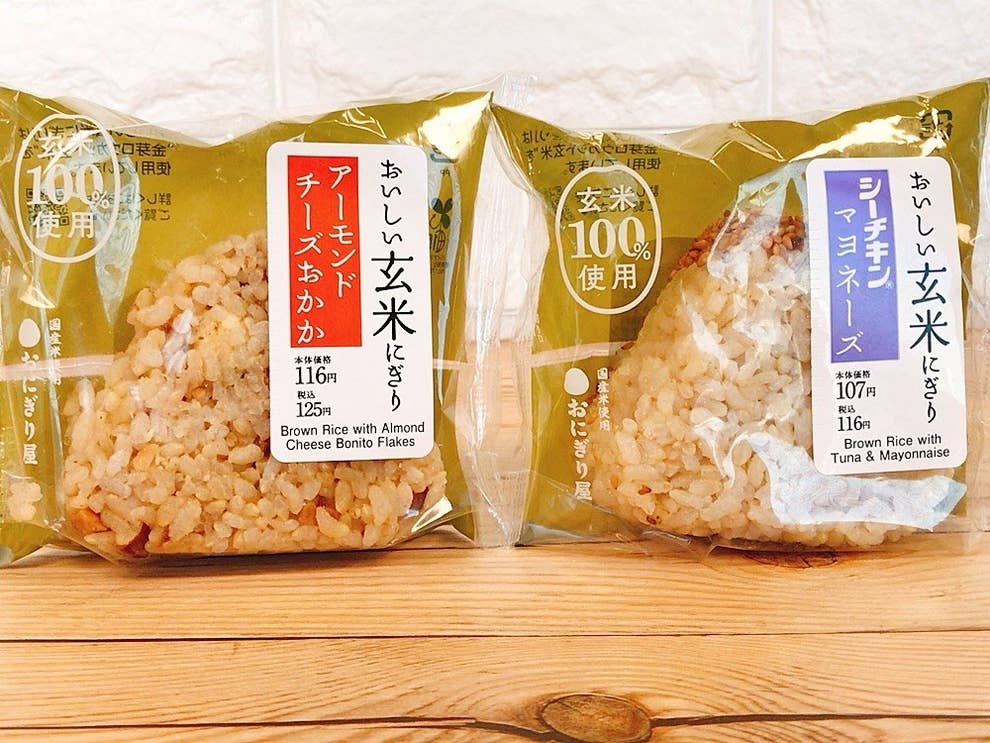 悪魔のおにぎりだけじゃない ローソンの玄米おにぎりが革命的な美味しさ