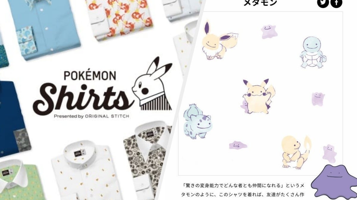 151種から選べるポケモンシャツ、全部かわいくて決められない！ので 