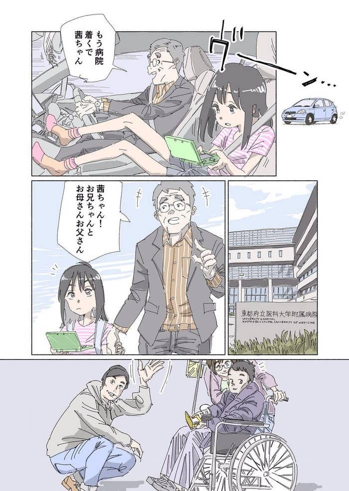亡くなったおじいちゃんへの想いを描いた漫画に胸が熱くなる 亡くなったおじいちゃんへの想いを描いた漫画に胸が熱くなる