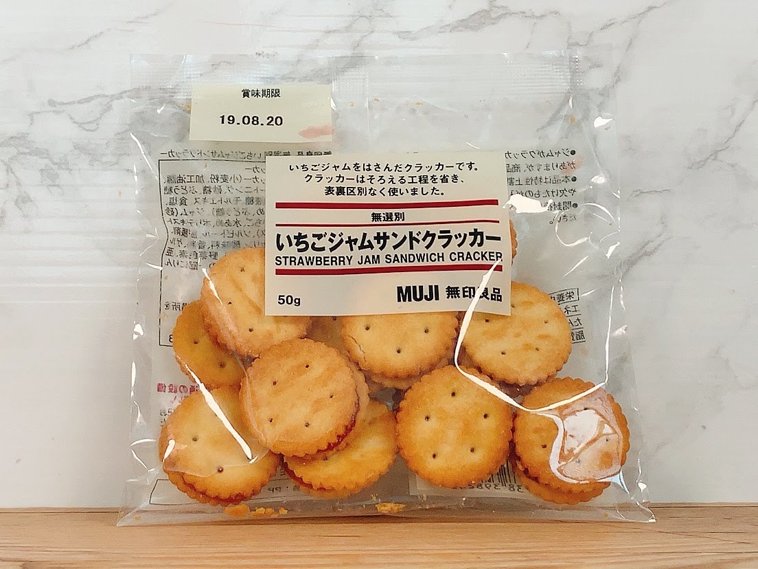 美味しすぎ 無印の 1円おやつ のクオリティがおかしい