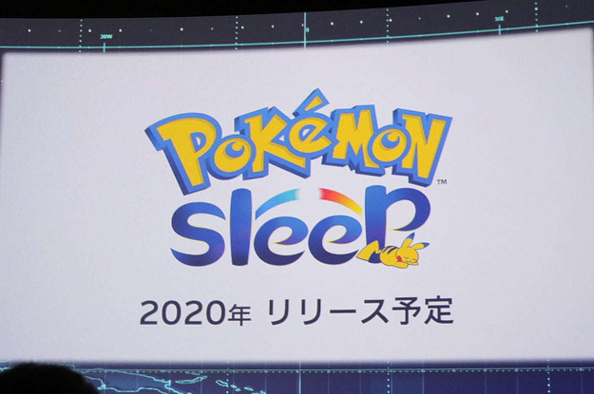 朝が苦手なあなたに朗報 ポケモンが 睡眠 を楽しむゲーム Pokemon Sleep を開発中