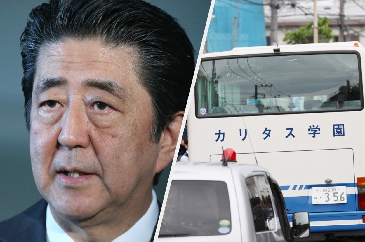 登戸 カリタス バス 事件