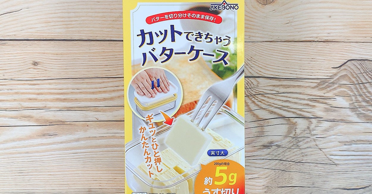 「もっと早く買えばよかった」ニトリのキッチングッズが便利すぎて感動モノ…!のアイキャッチ画像