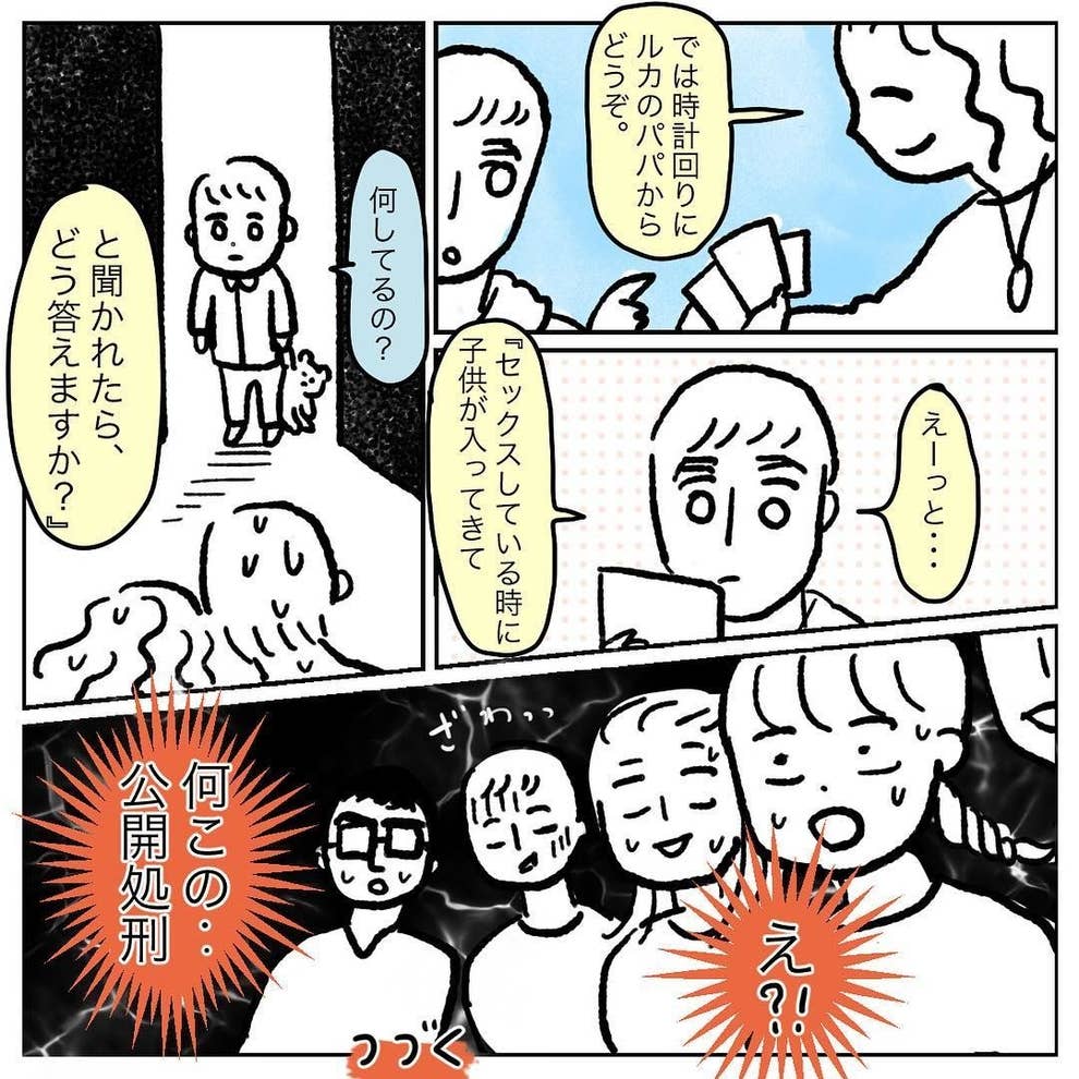 セックス セックス