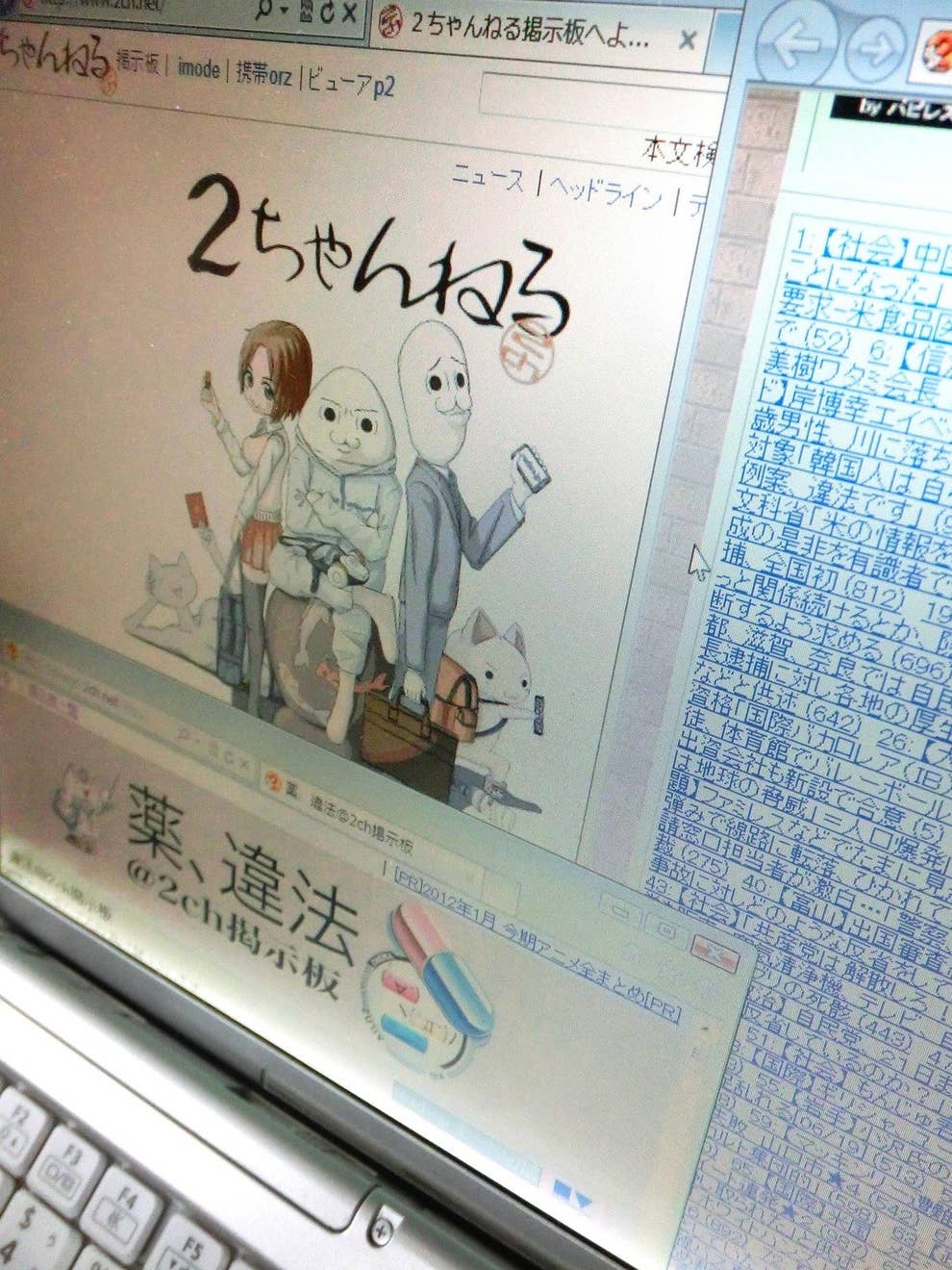 2 ちゃん ニュース 2 ちゃん ニュース