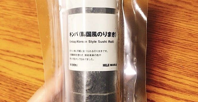 無印良品のおすすめフード「キンパ(韓国風のりまき)」