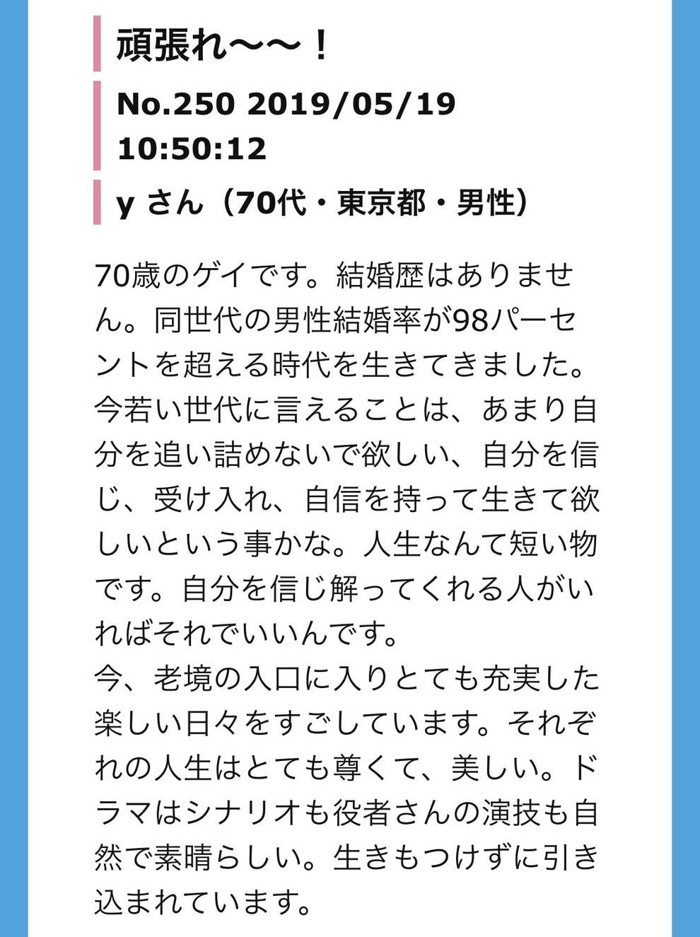 きのう何食べた と同クールでうれしい Nhkドラマpが局を超えて贈るエール きのう何食べた と同クールでうれしい Nhkドラマpが局を超えて贈るエール