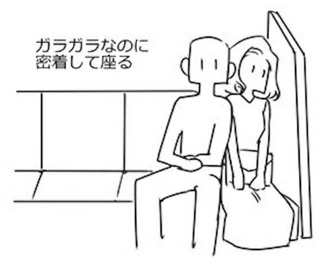 こんなに種類があるなんて 実際に起きた痴漢や迷惑行為を見てほしい