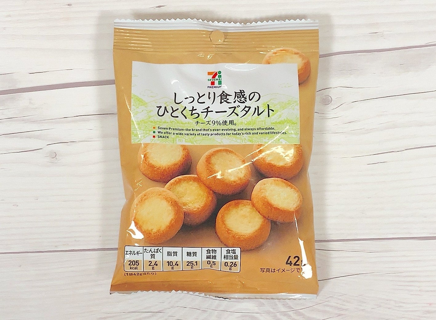 セブンの 108円おやつ がすごすぎて感動 これ もはやスイーツのレベルじゃん