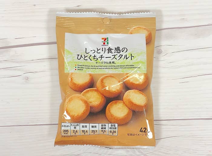 セブンの 108円おやつ がすごすぎて感動 これ もはやスイーツのレベルじゃん セブンの 108円おやつ がすごすぎて感動 これ もはやスイーツのレベルじゃん